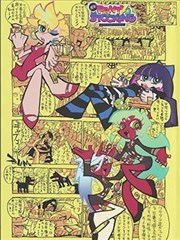 海贼王剧场版强者世界